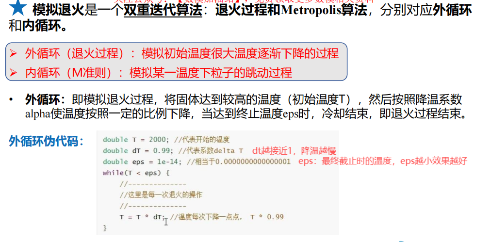 Pasted image 20250119161511.png